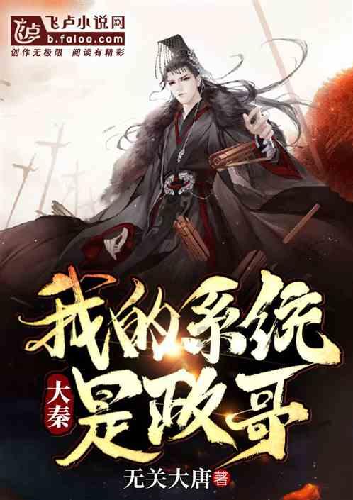拯救机智男孩