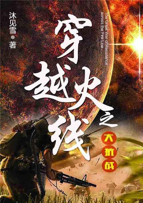 白球进黑洞选关版